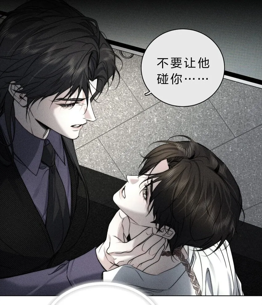 017 可以为你做任何事 第6页
