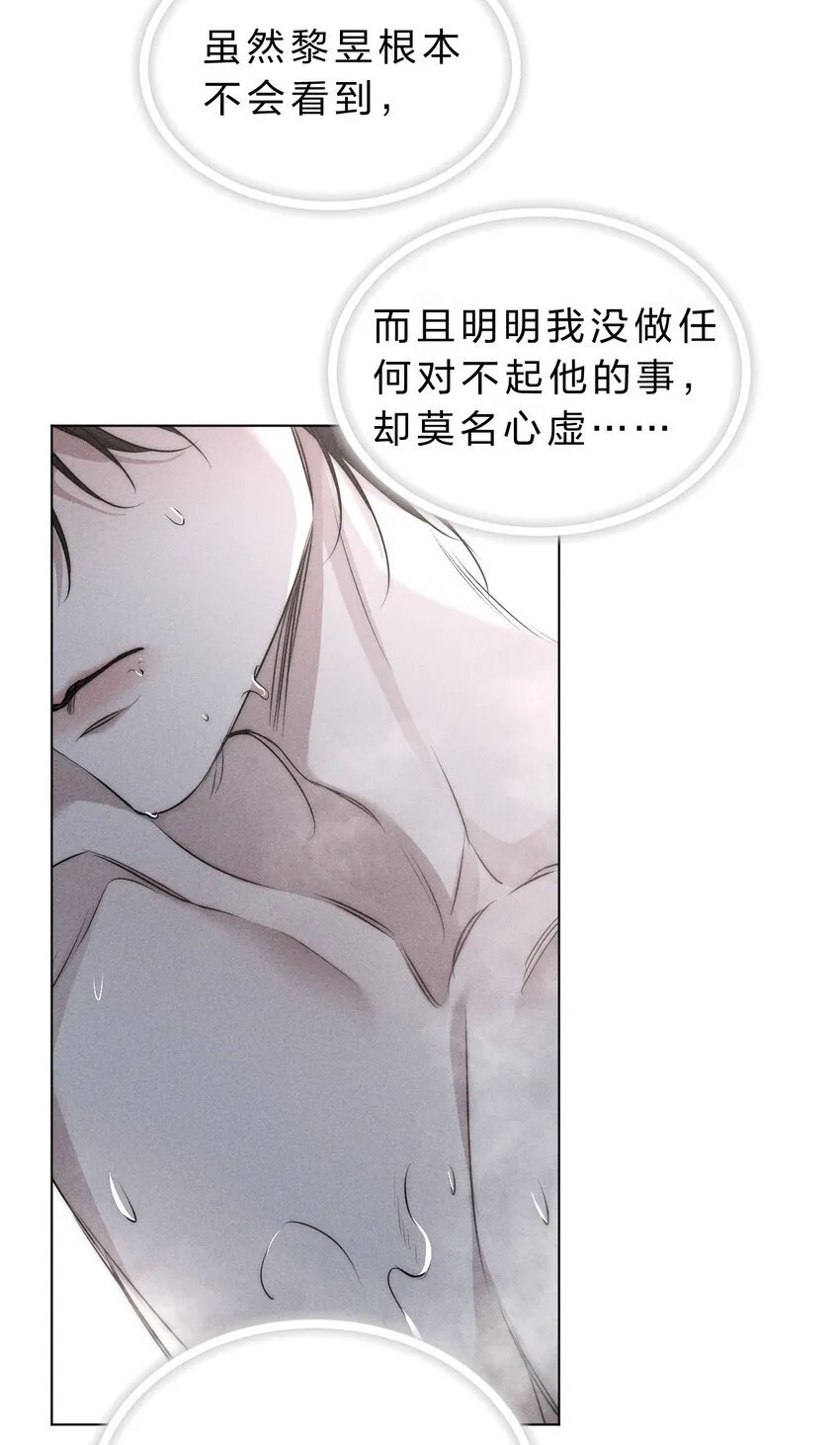 017 可以为你做任何事 第7页