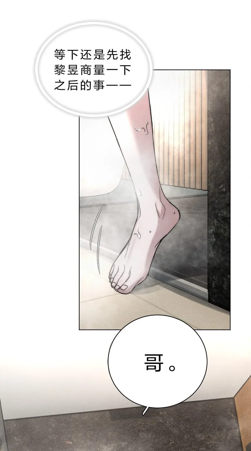017 可以为你做任何事 第12页