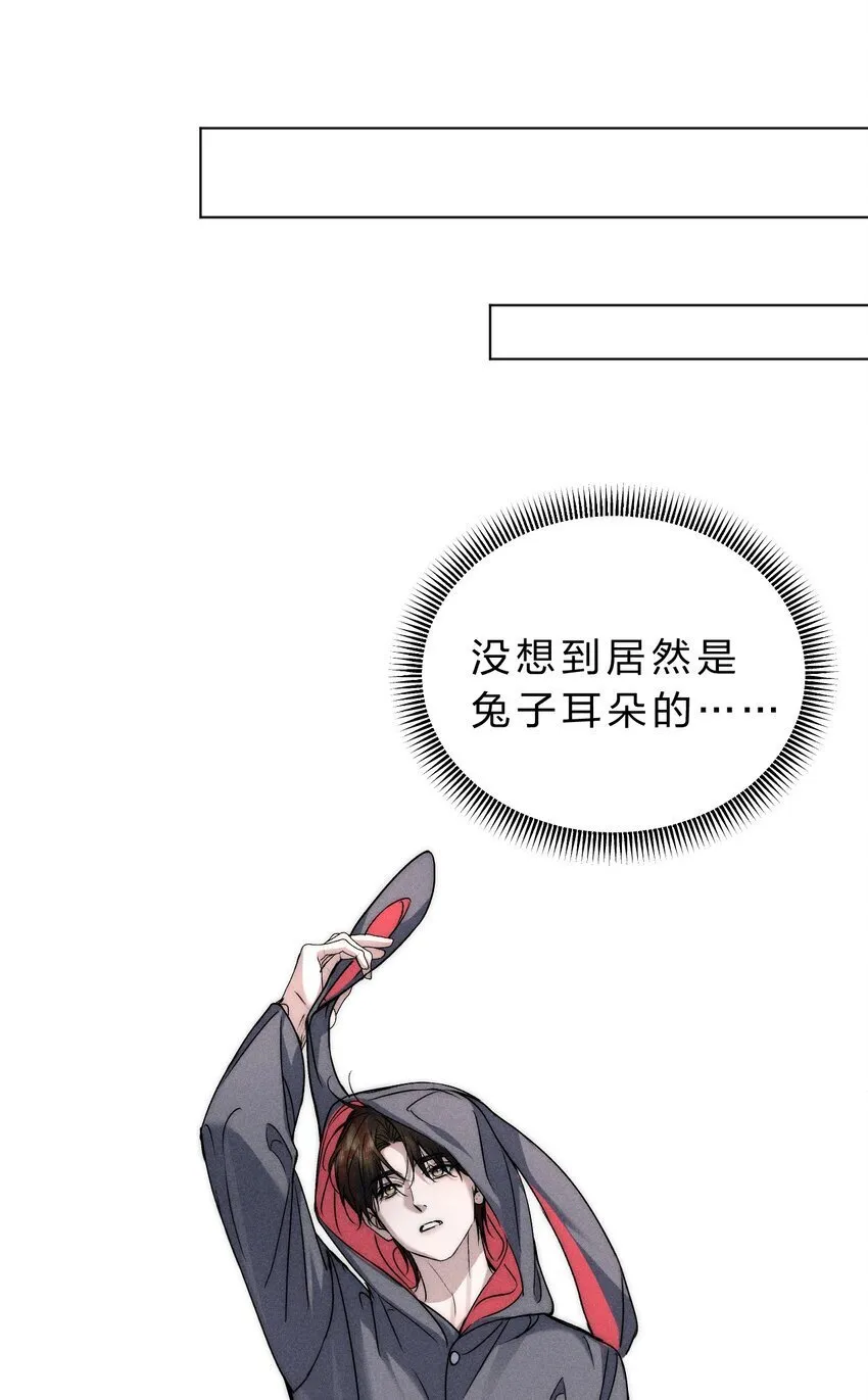 017 可以为你做任何事 第17页