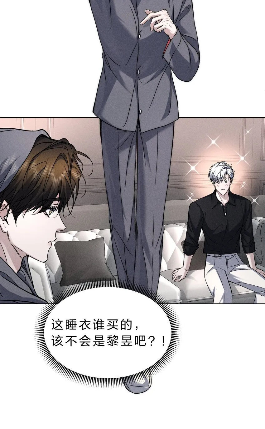 017 可以为你做任何事 第18页