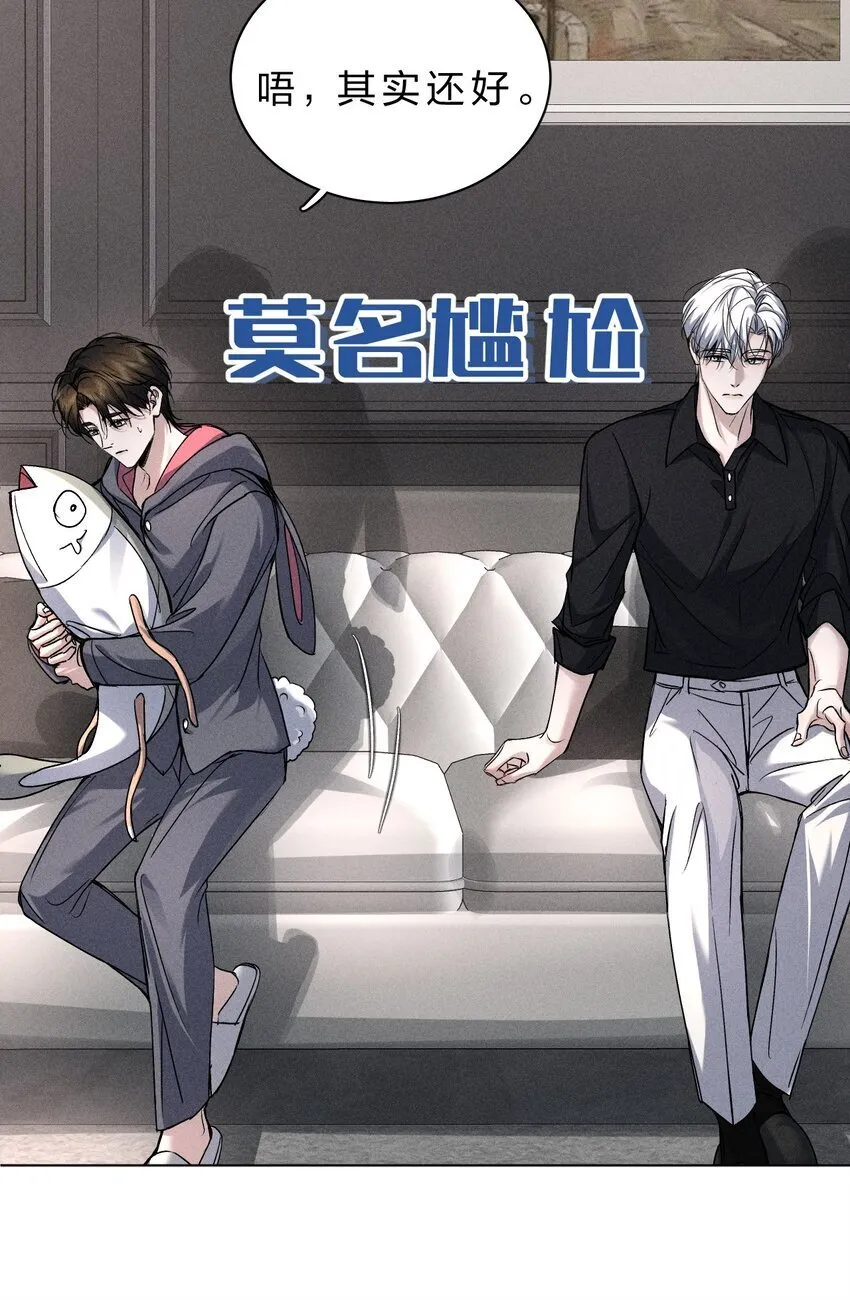 017 可以为你做任何事 第21页