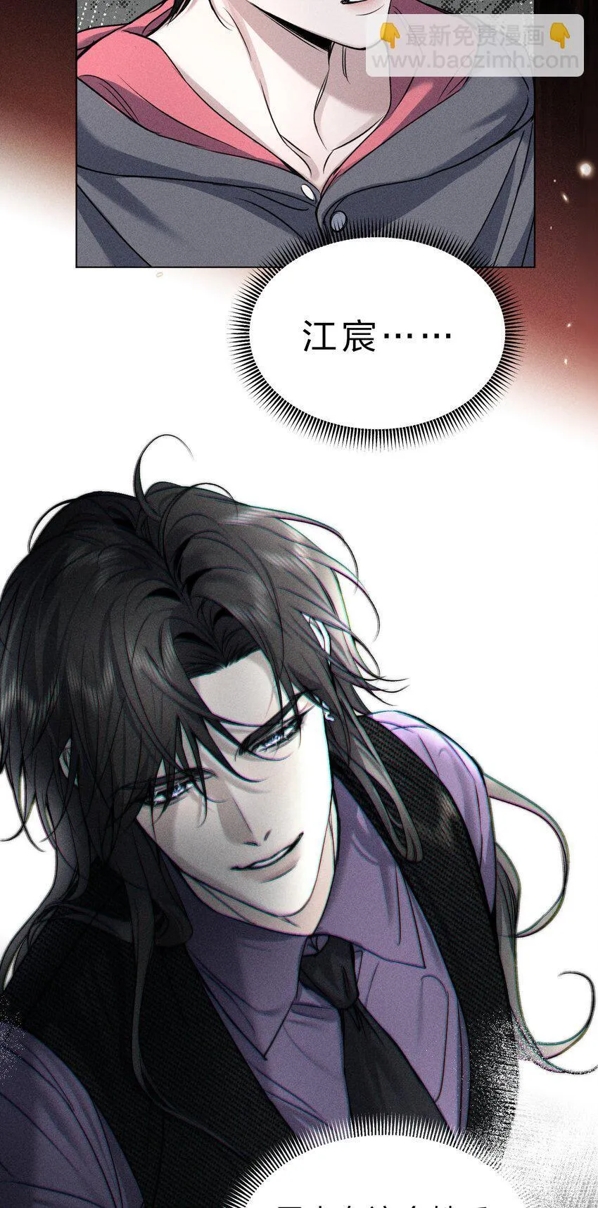 017 可以为你做任何事 第24页