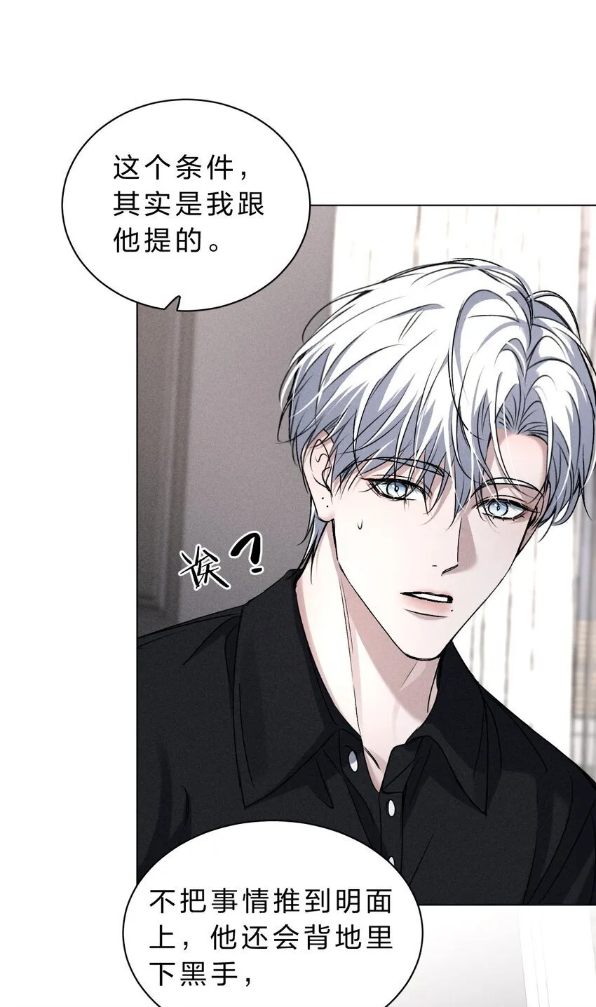 017 可以为你做任何事 第26页