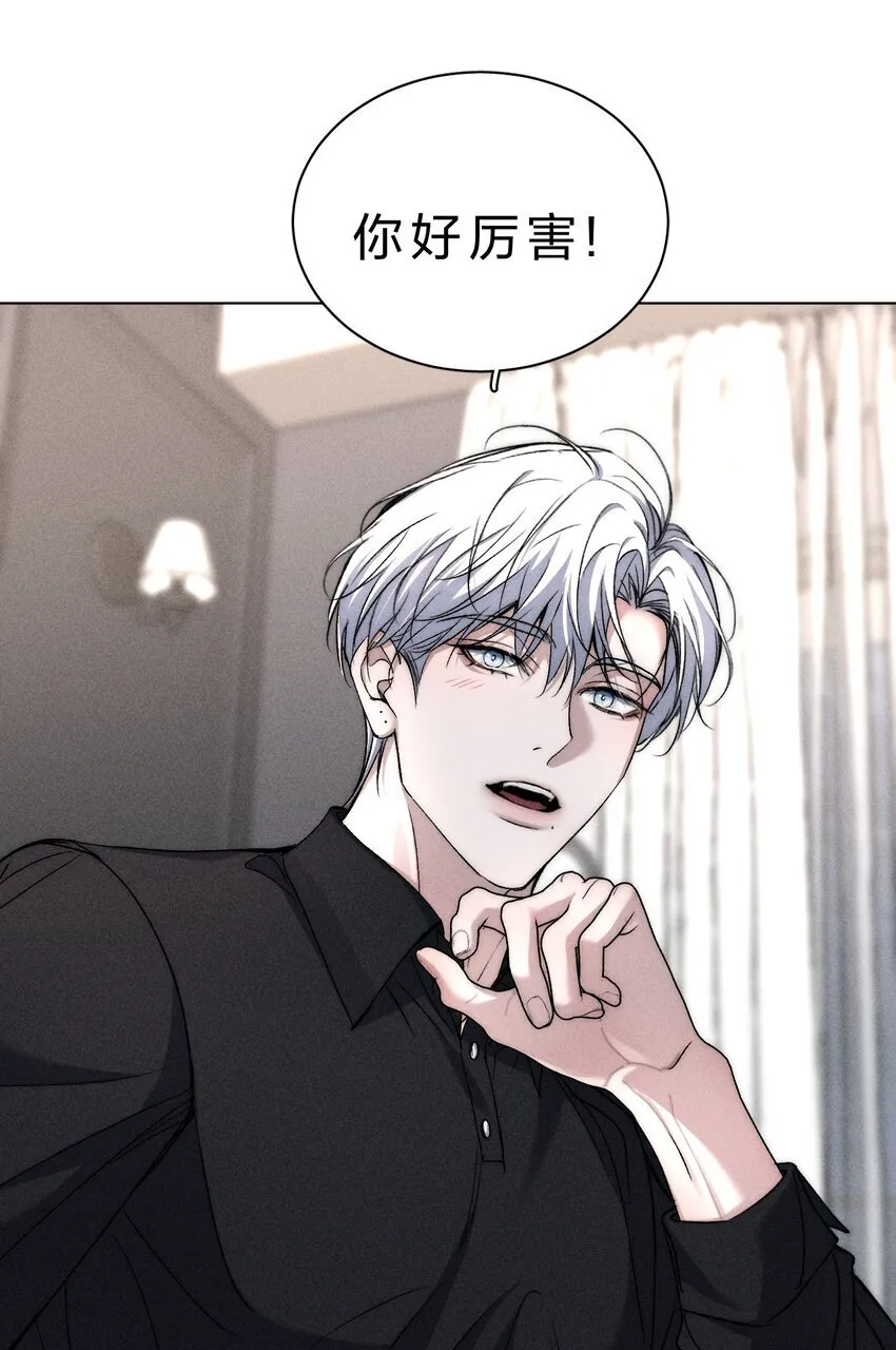 017 可以为你做任何事 第31页
