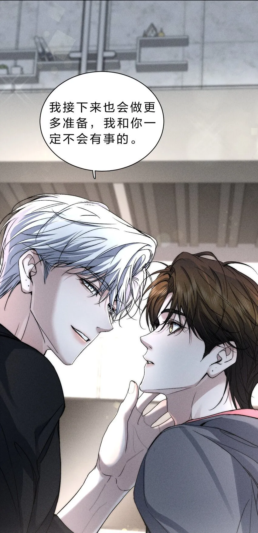 017 可以为你做任何事 第34页