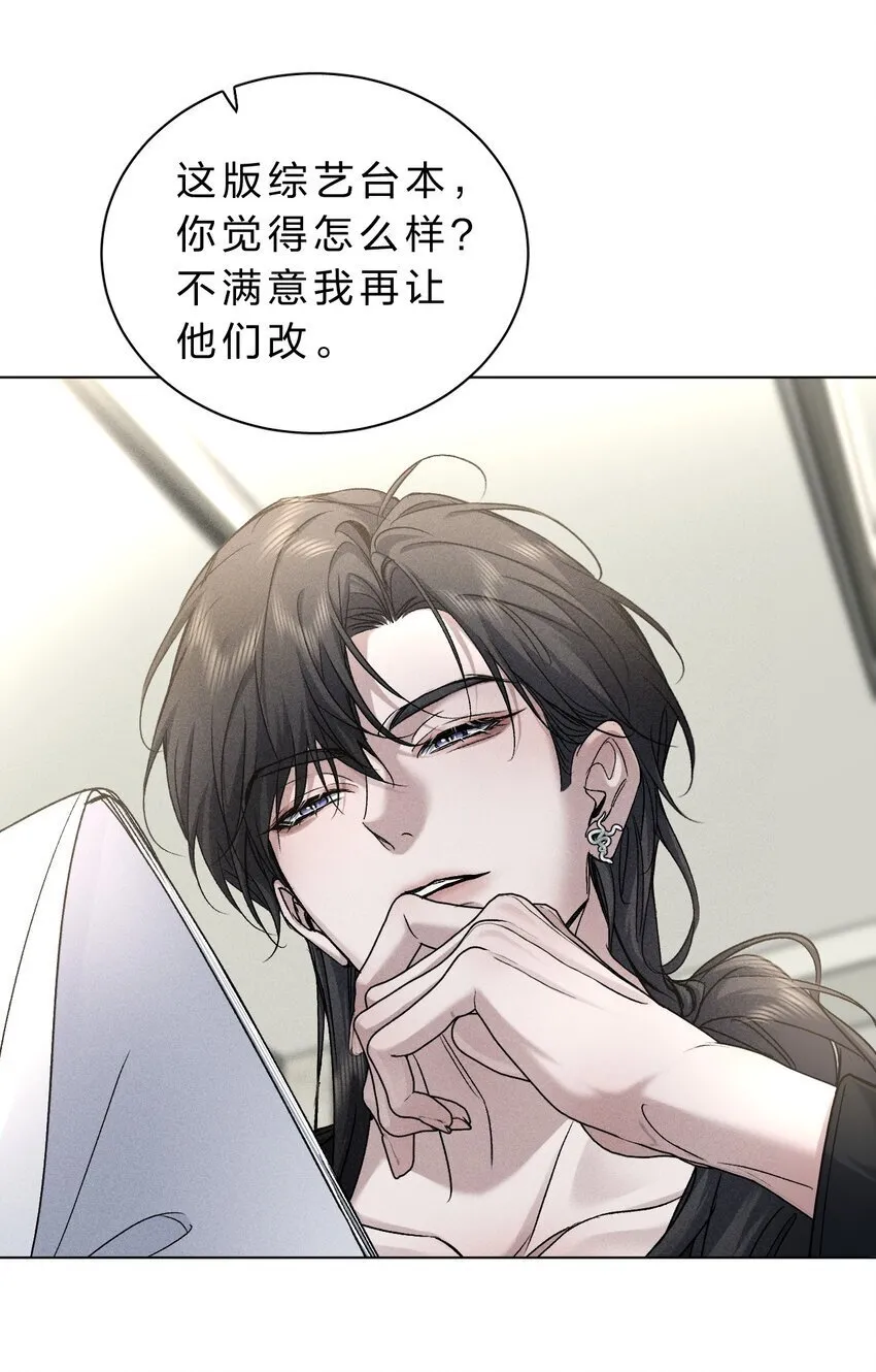 017 可以为你做任何事 第40页