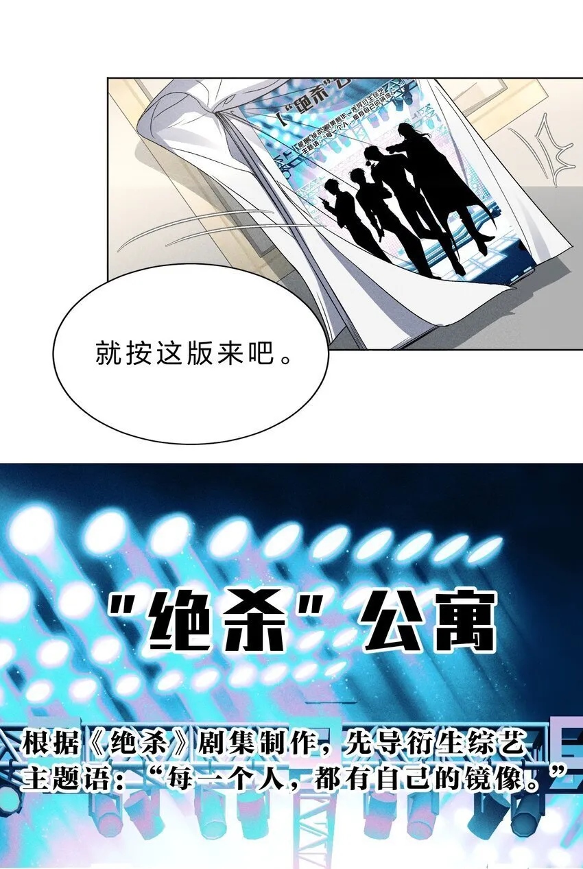 017 可以为你做任何事 第41页