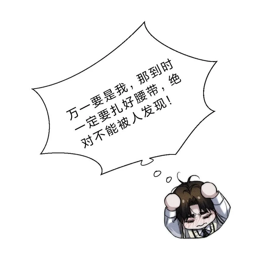 019 直播探秘，扑到影帝？！ 第12页