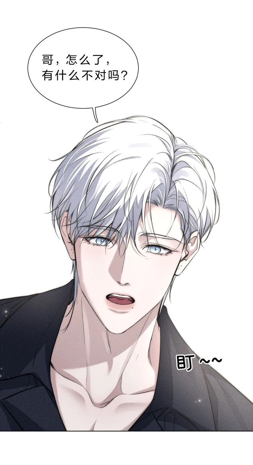 019 直播探秘，扑到影帝？！ 第13页
