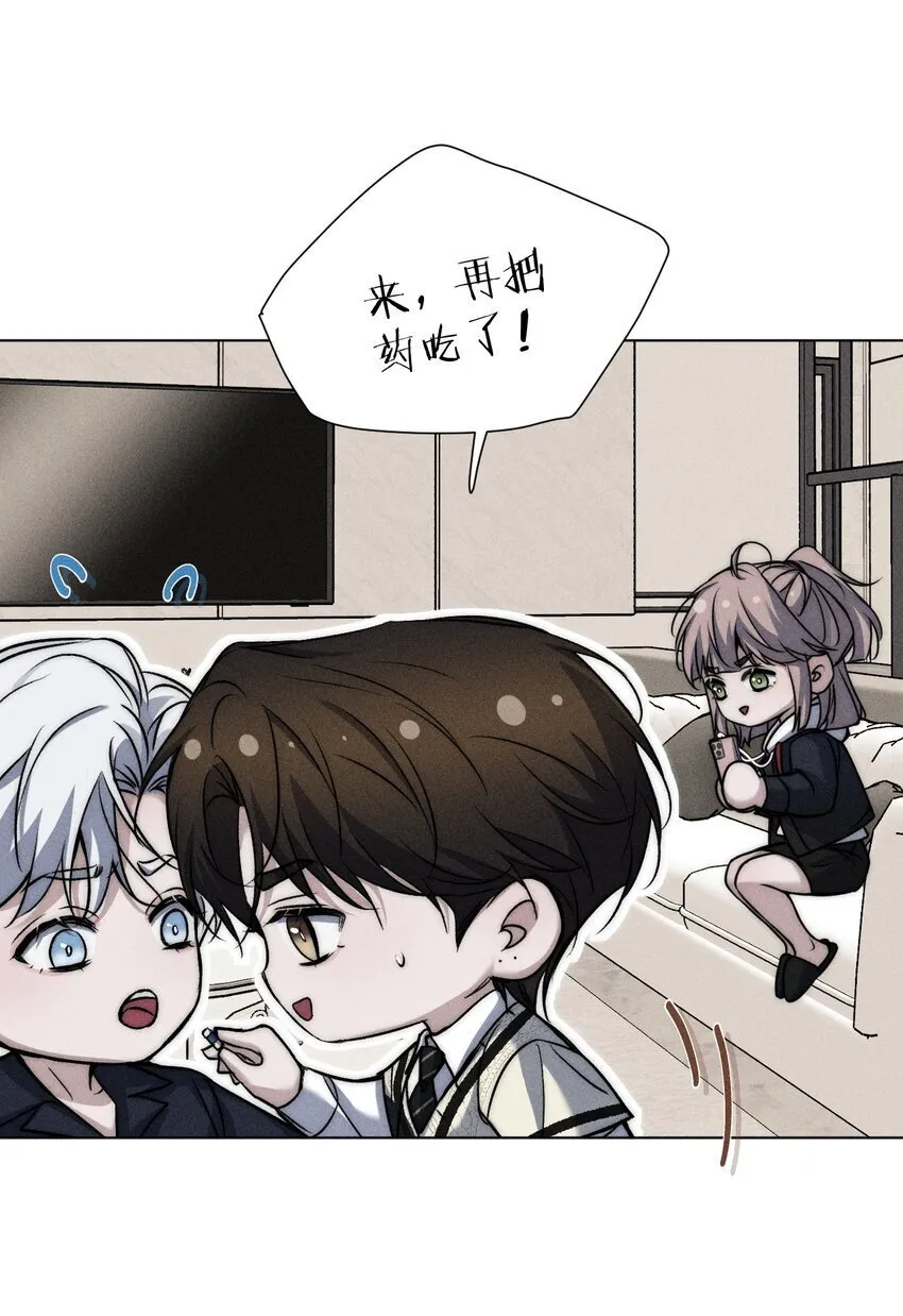 019 直播探秘，扑到影帝？！ 第17页