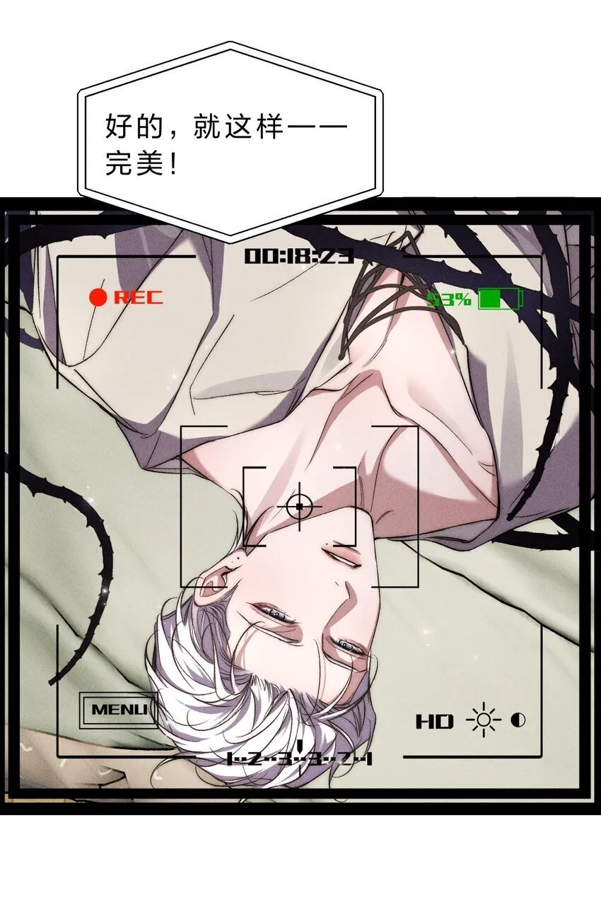 019 直播探秘，扑到影帝？！ 第23页