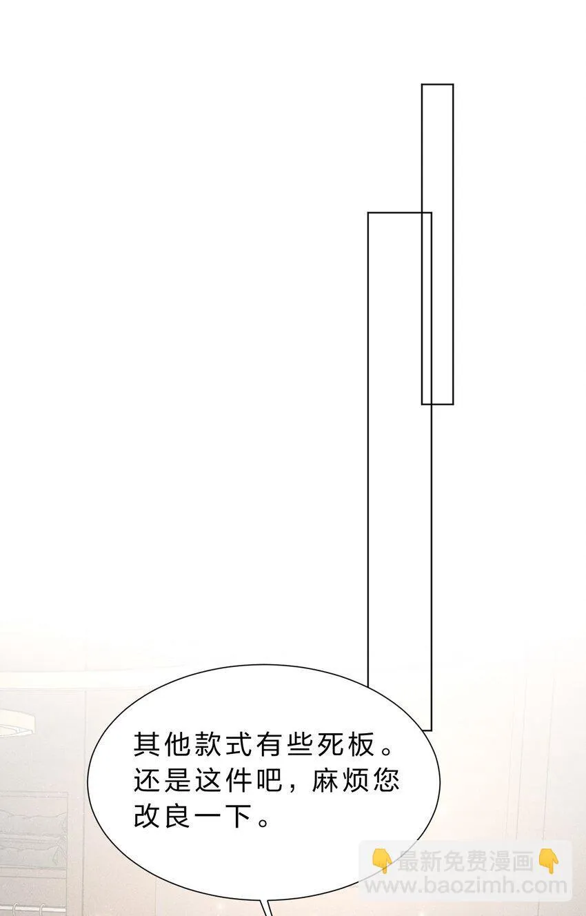019 直播探秘，扑到影帝？！ 第26页