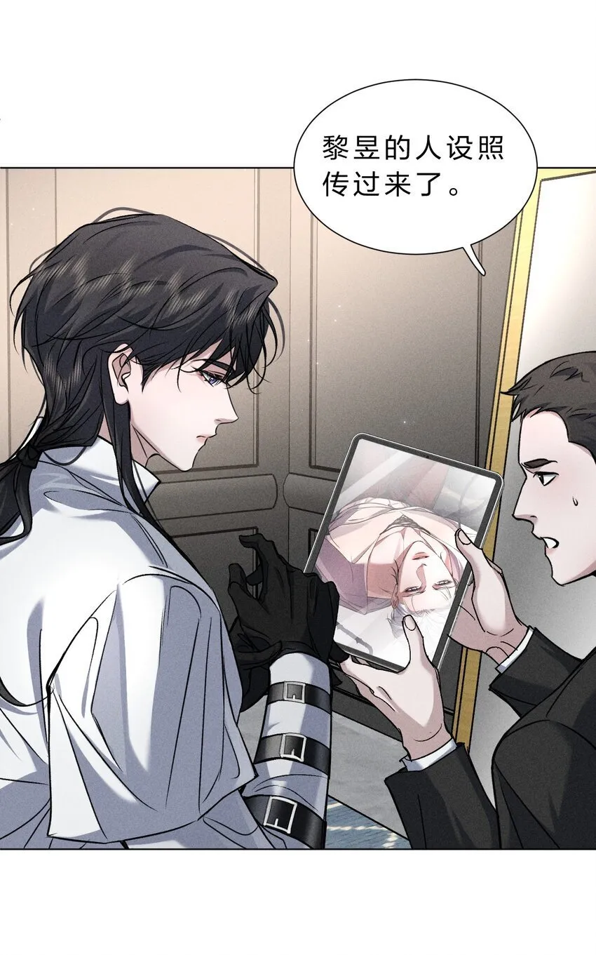 019 直播探秘，扑到影帝？！ 第29页
