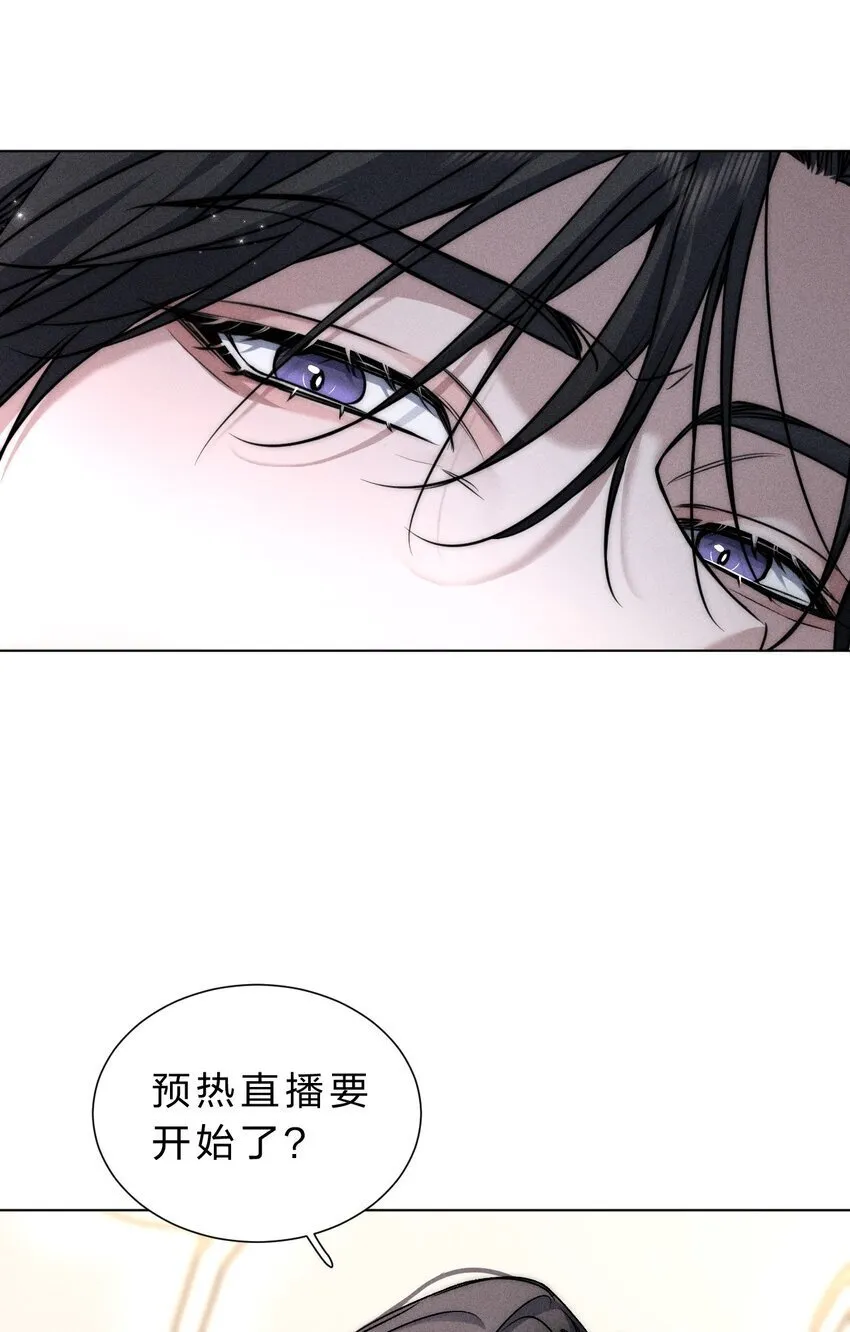 019 直播探秘，扑到影帝？！ 第30页