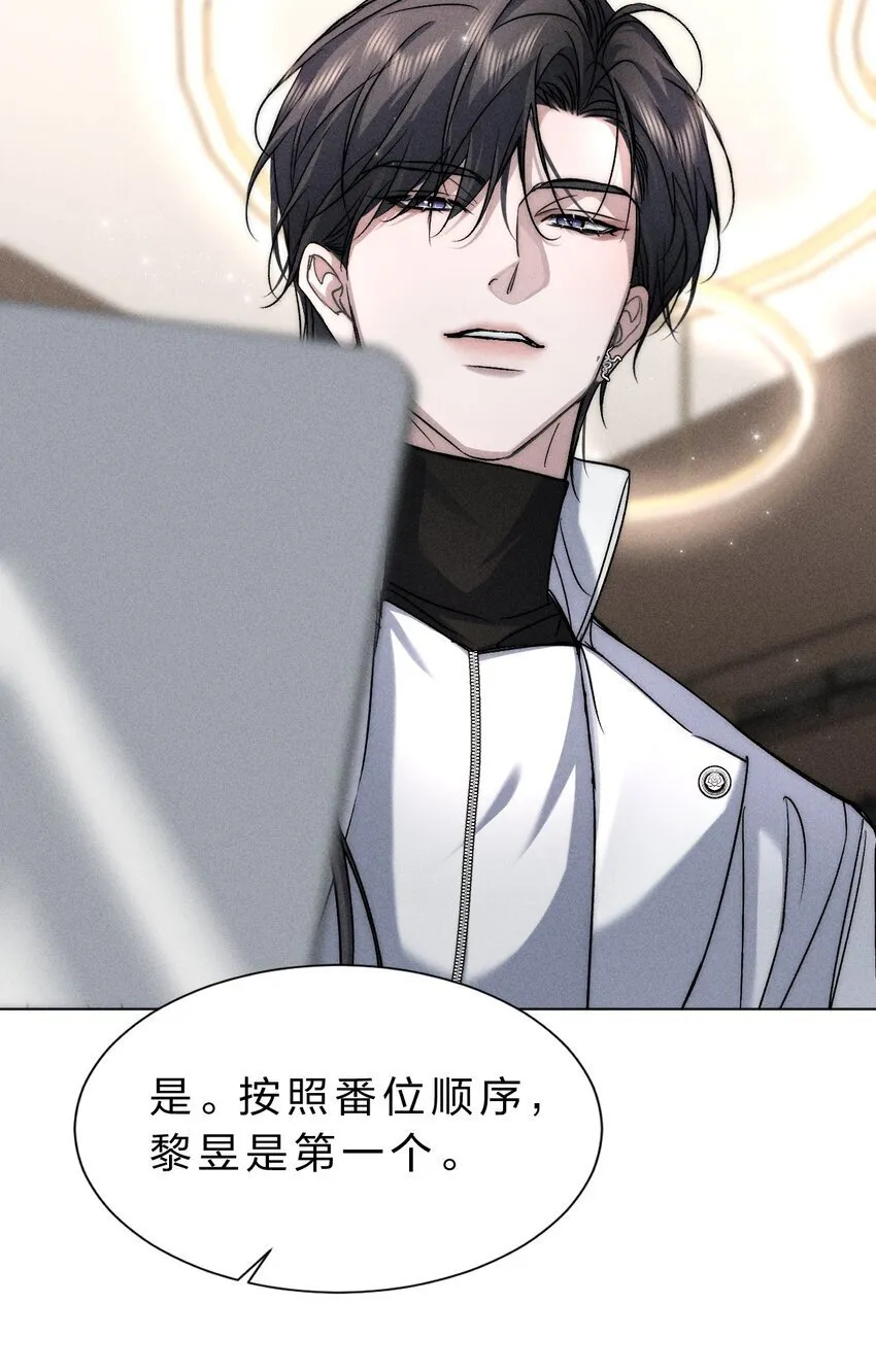 019 直播探秘，扑到影帝？！ 第31页