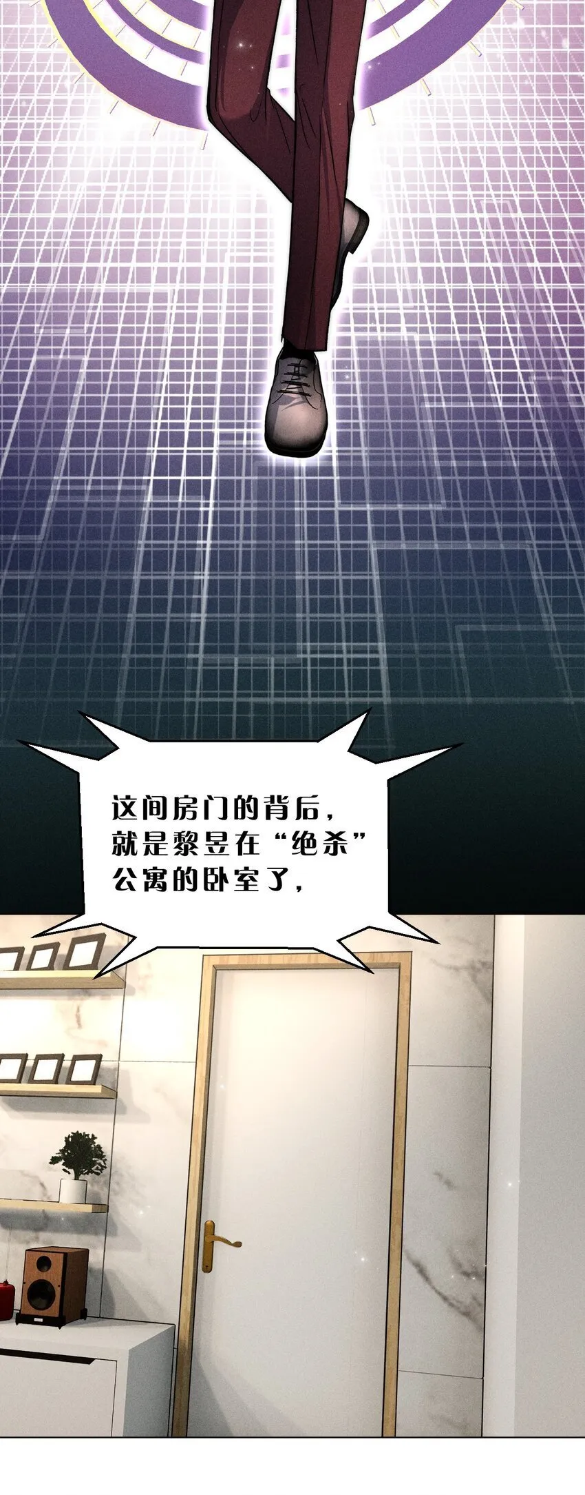 019 直播探秘，扑到影帝？！ 第37页