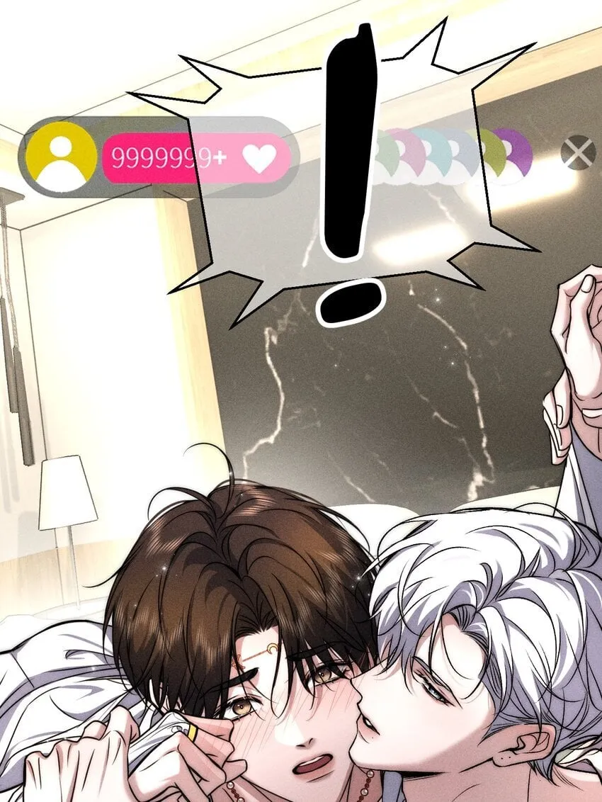 019 直播探秘，扑到影帝？！ 第39页