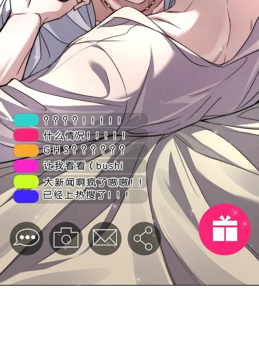 019 直播探秘，扑到影帝？！ 第40页