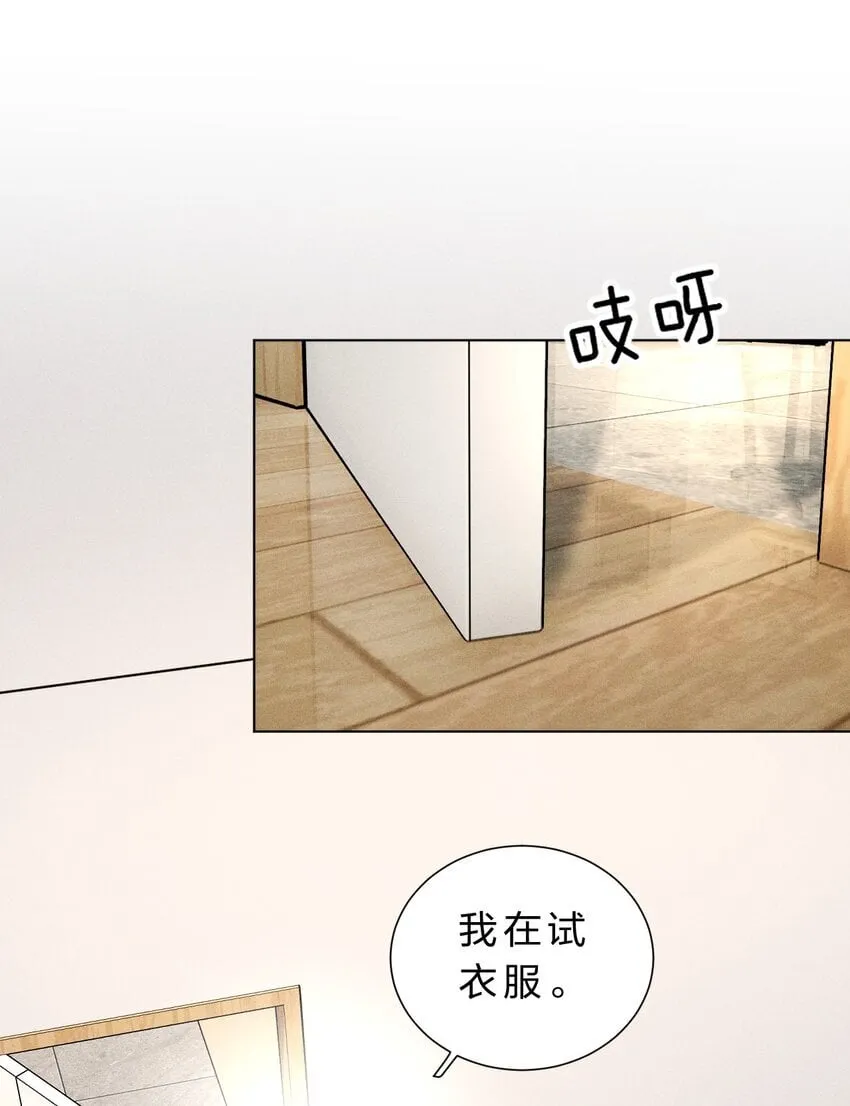 020 满脑子大胆遐想 第5页