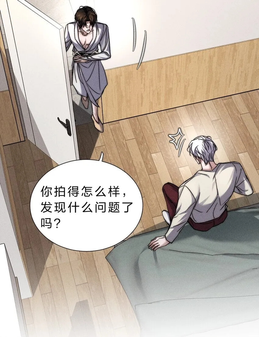 020 满脑子大胆遐想 第6页