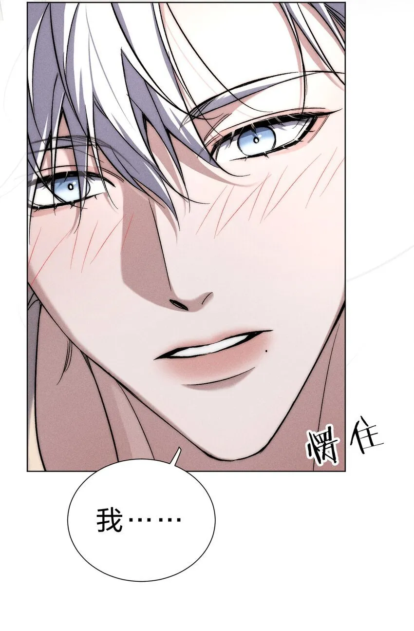 020 满脑子大胆遐想 第7页