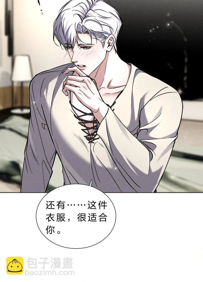 020 满脑子大胆遐想 第10页