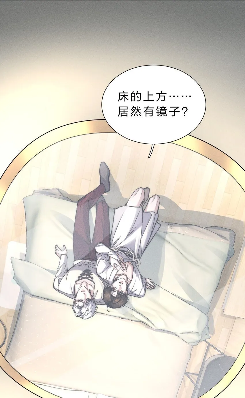 020 满脑子大胆遐想 第13页
