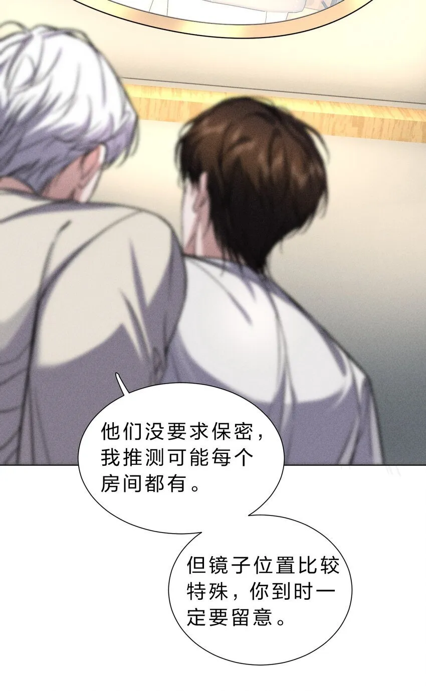 020 满脑子大胆遐想 第14页