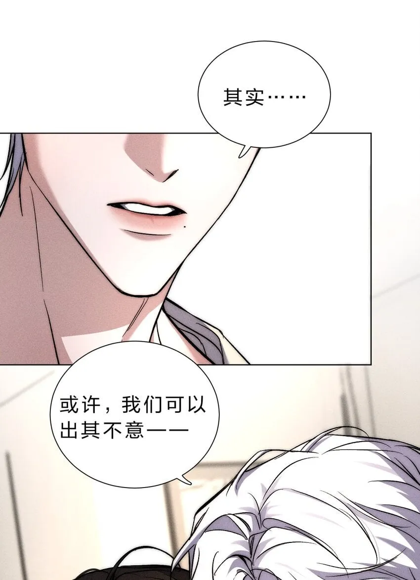 020 满脑子大胆遐想 第19页