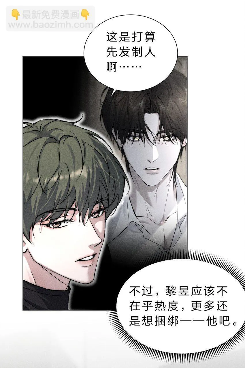 020 满脑子大胆遐想 第26页