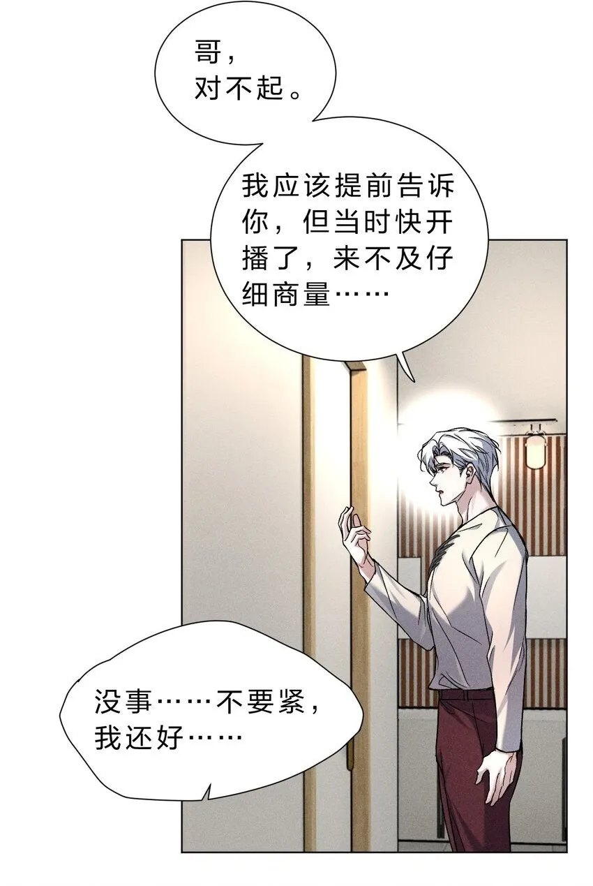 020 满脑子大胆遐想 第32页