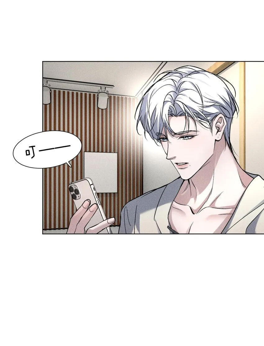 020 满脑子大胆遐想 第34页