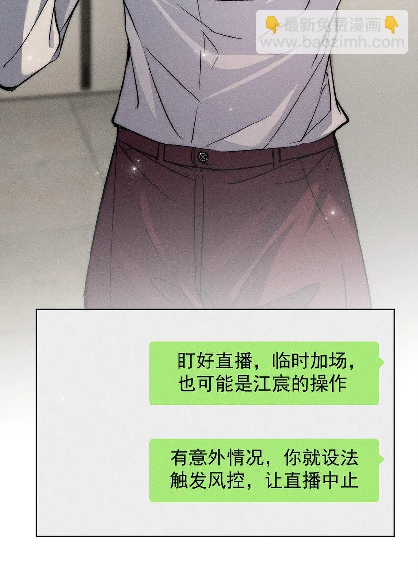 020 满脑子大胆遐想 第37页