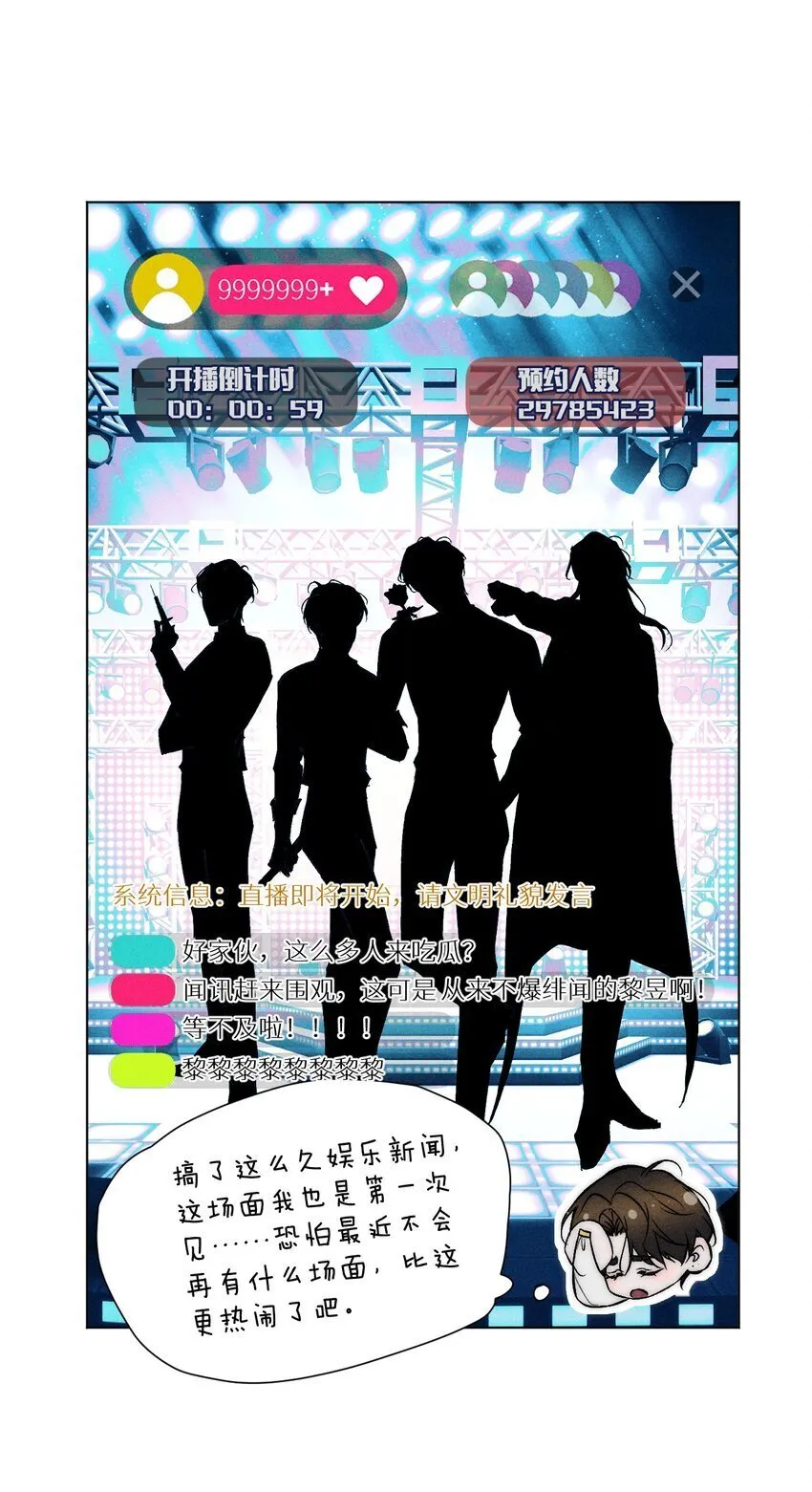 020 满脑子大胆遐想 第39页