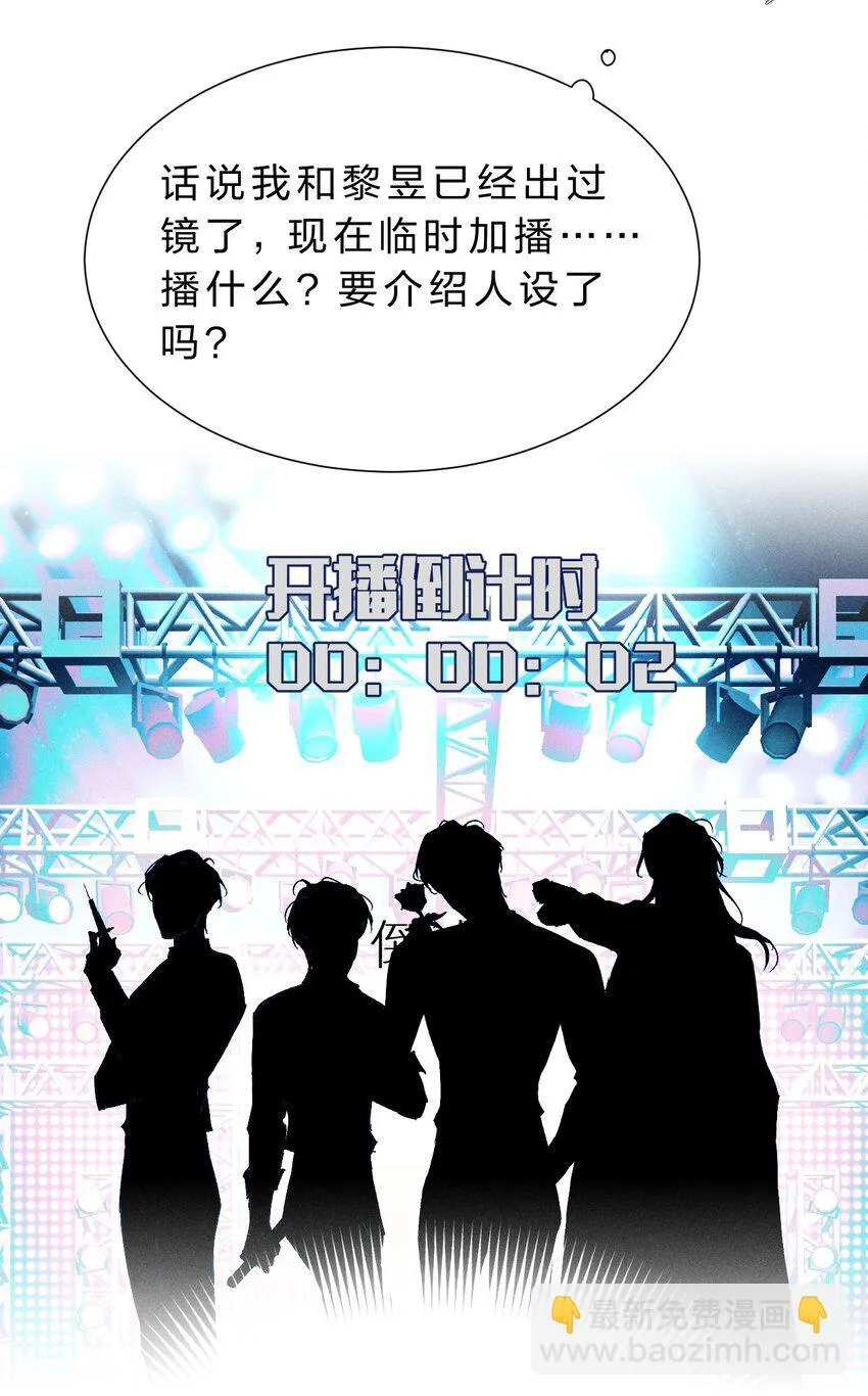 020 满脑子大胆遐想 第41页