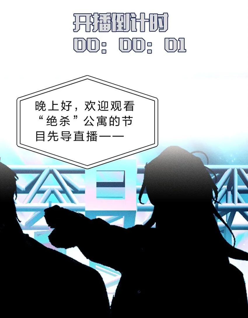 020 满脑子大胆遐想 第42页