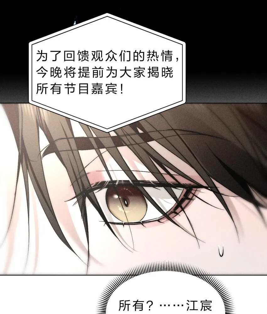 020 满脑子大胆遐想 第43页