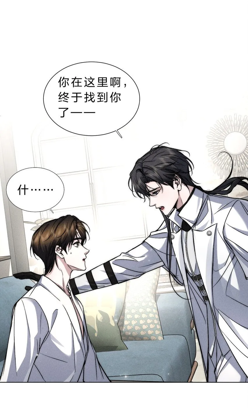 020 满脑子大胆遐想 第47页