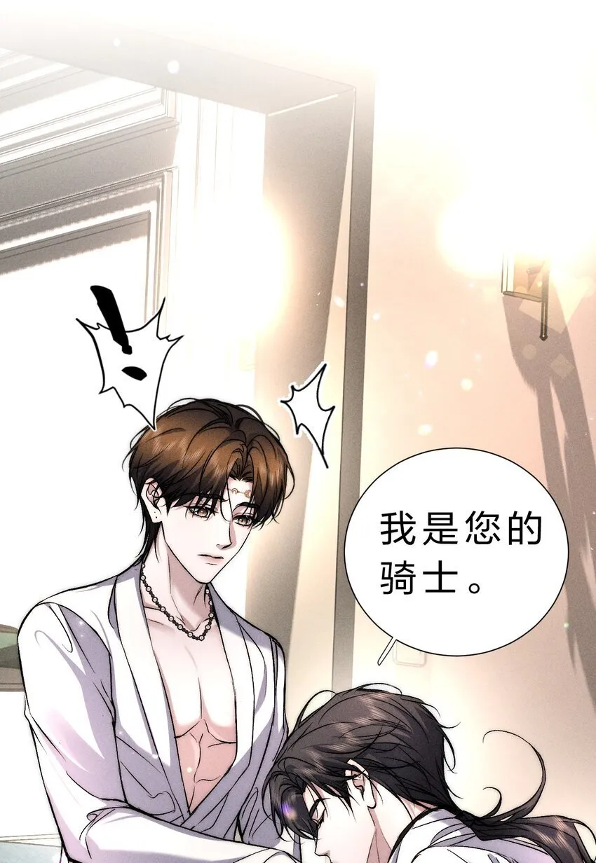 020 满脑子大胆遐想 第48页