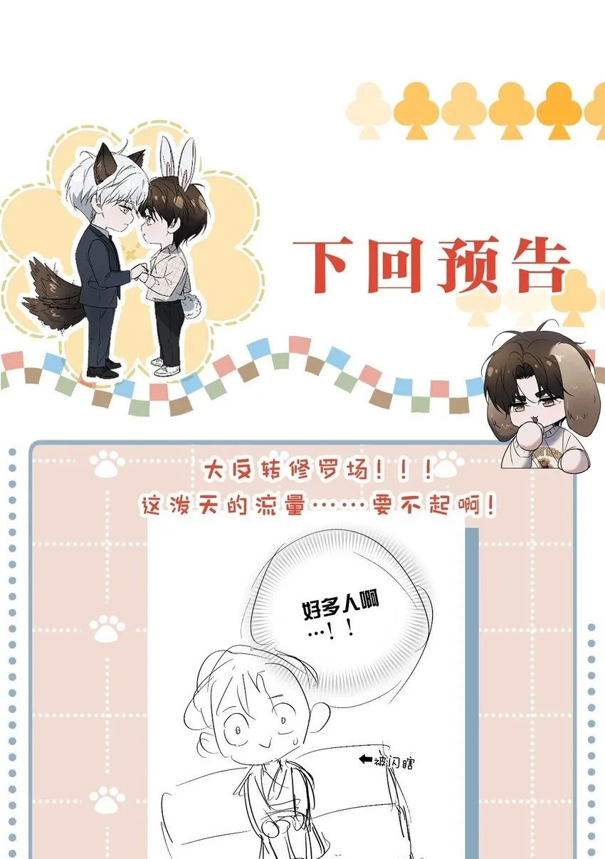 020 满脑子大胆遐想 第50页