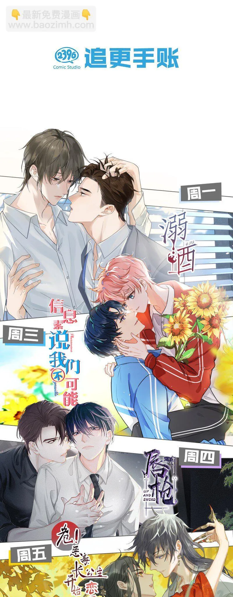 020 满脑子大胆遐想 第53页