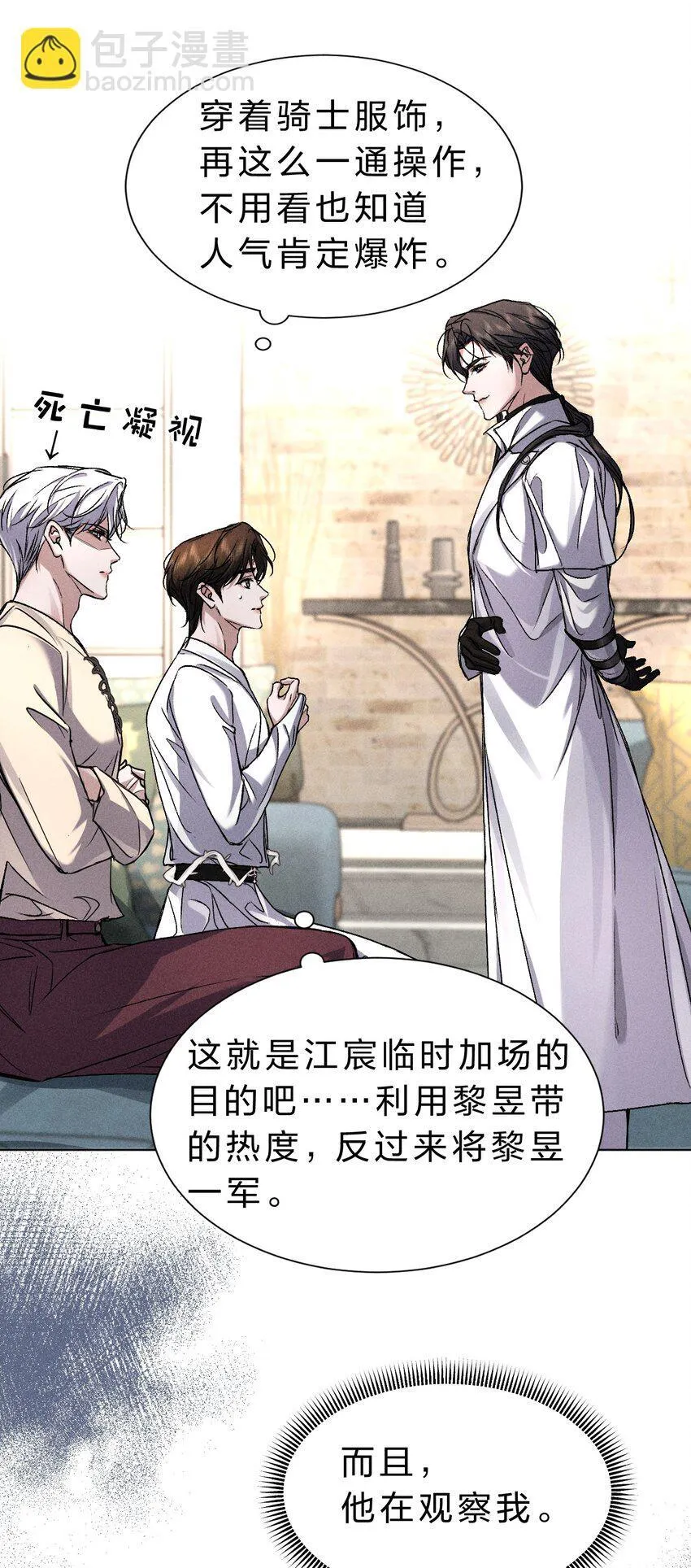 021 请选择我吧——【内含福利活动掉落】 第8页