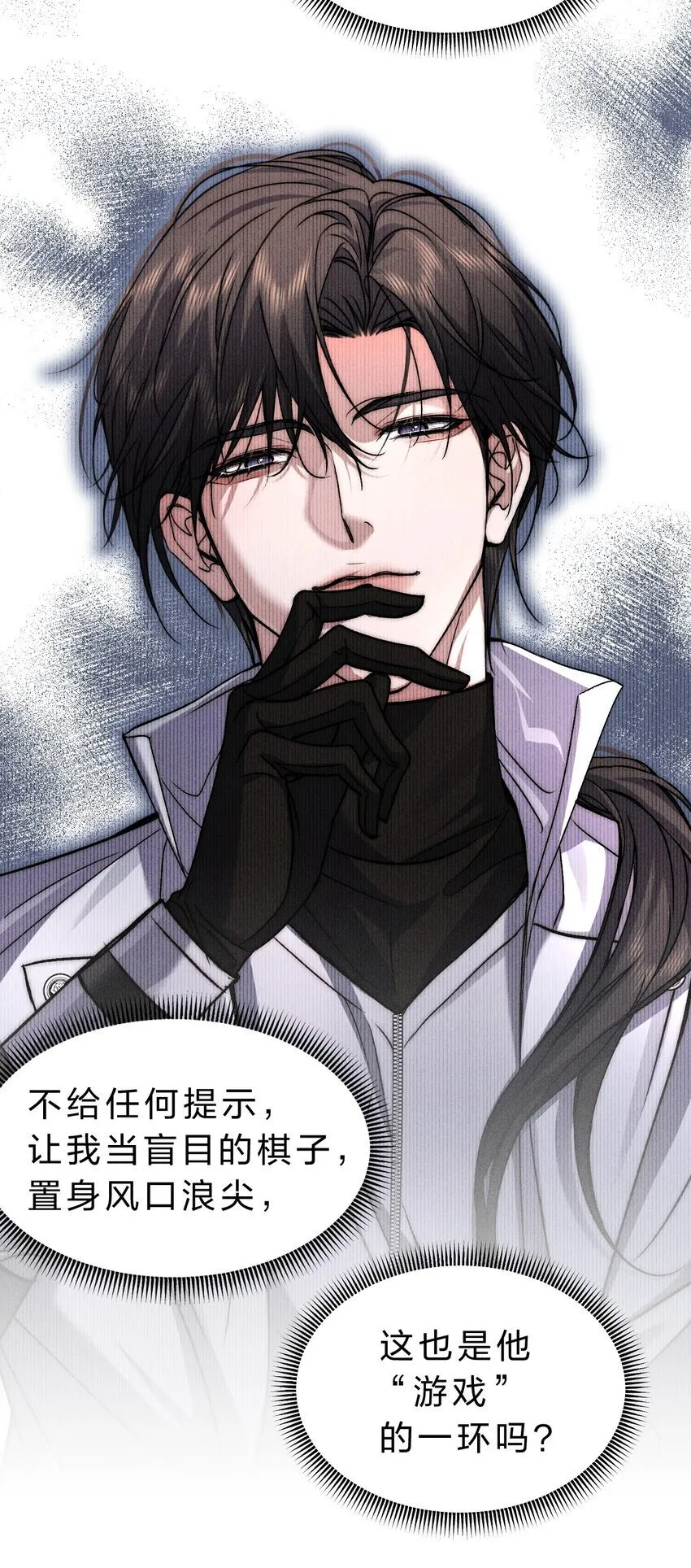 021 请选择我吧——【内含福利活动掉落】 第9页