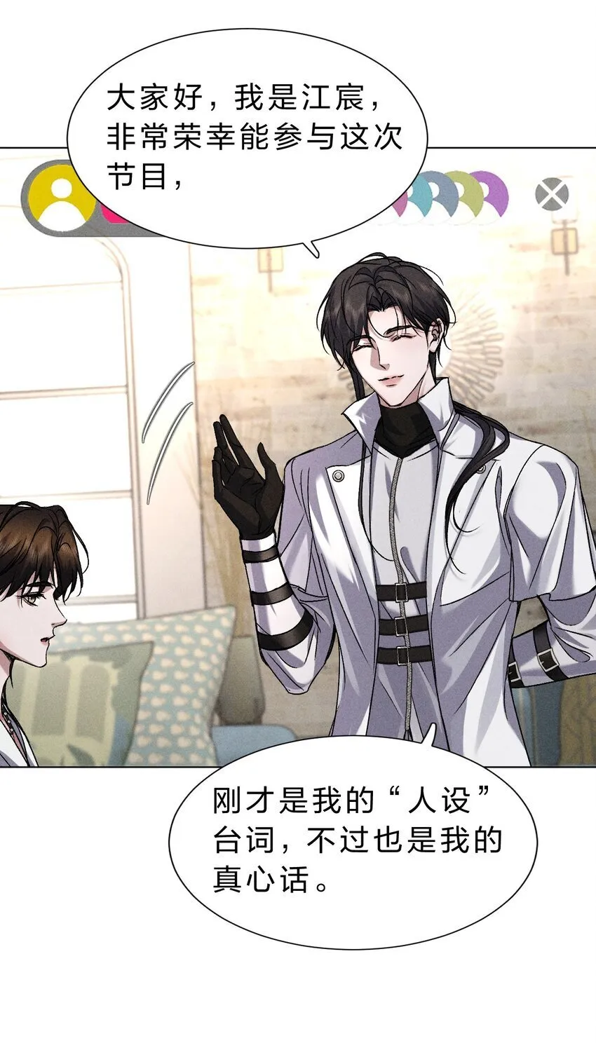021 请选择我吧——【内含福利活动掉落】 第10页