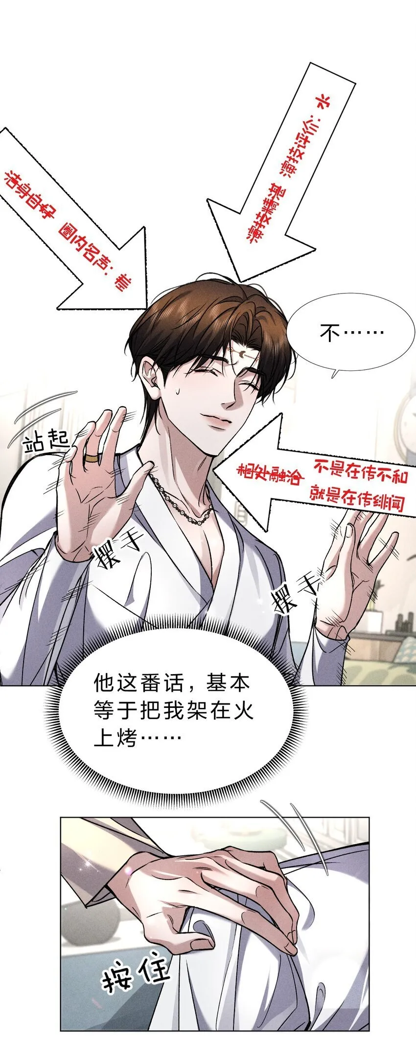 021 请选择我吧——【内含福利活动掉落】 第12页