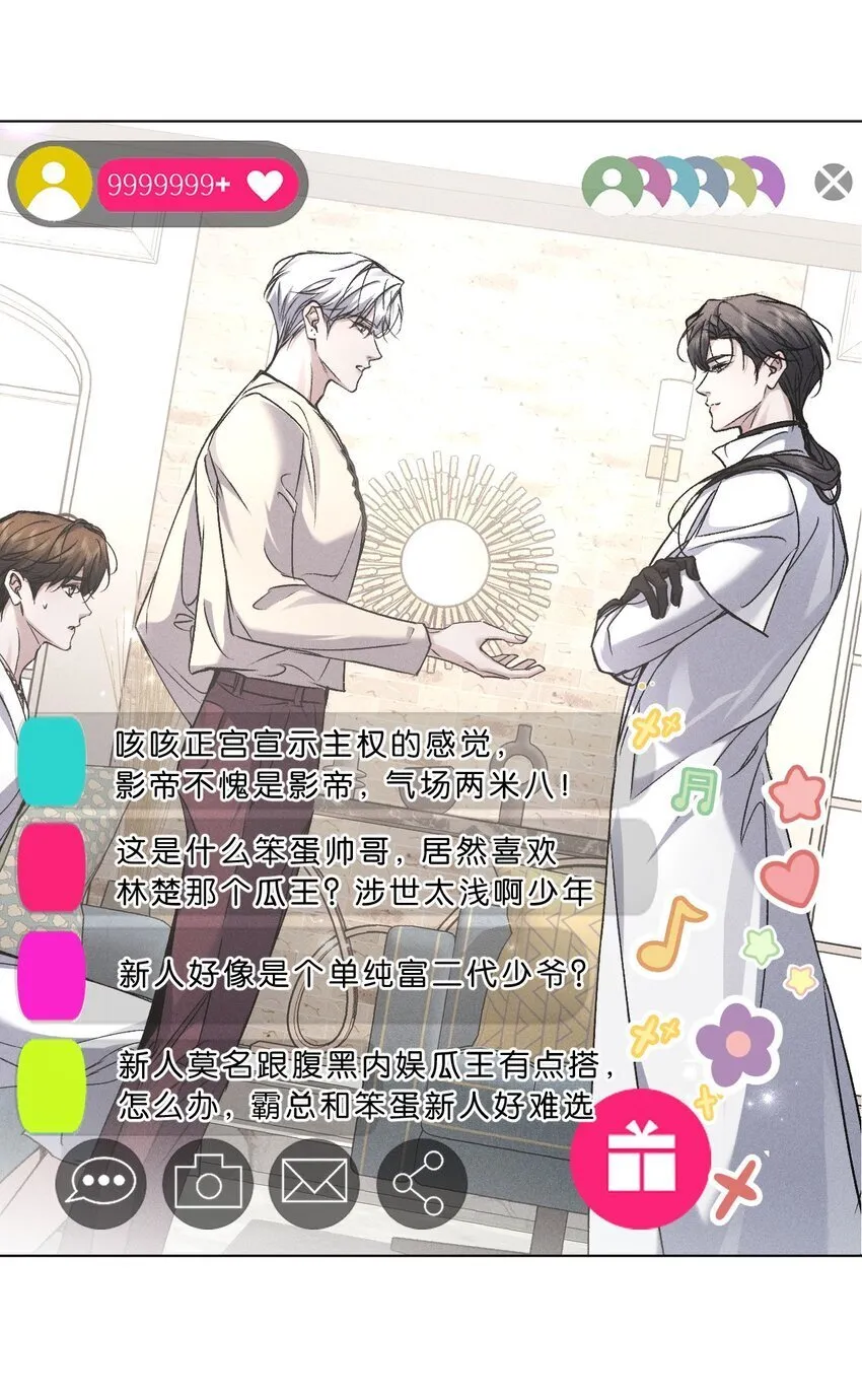 021 请选择我吧——【内含福利活动掉落】 第16页