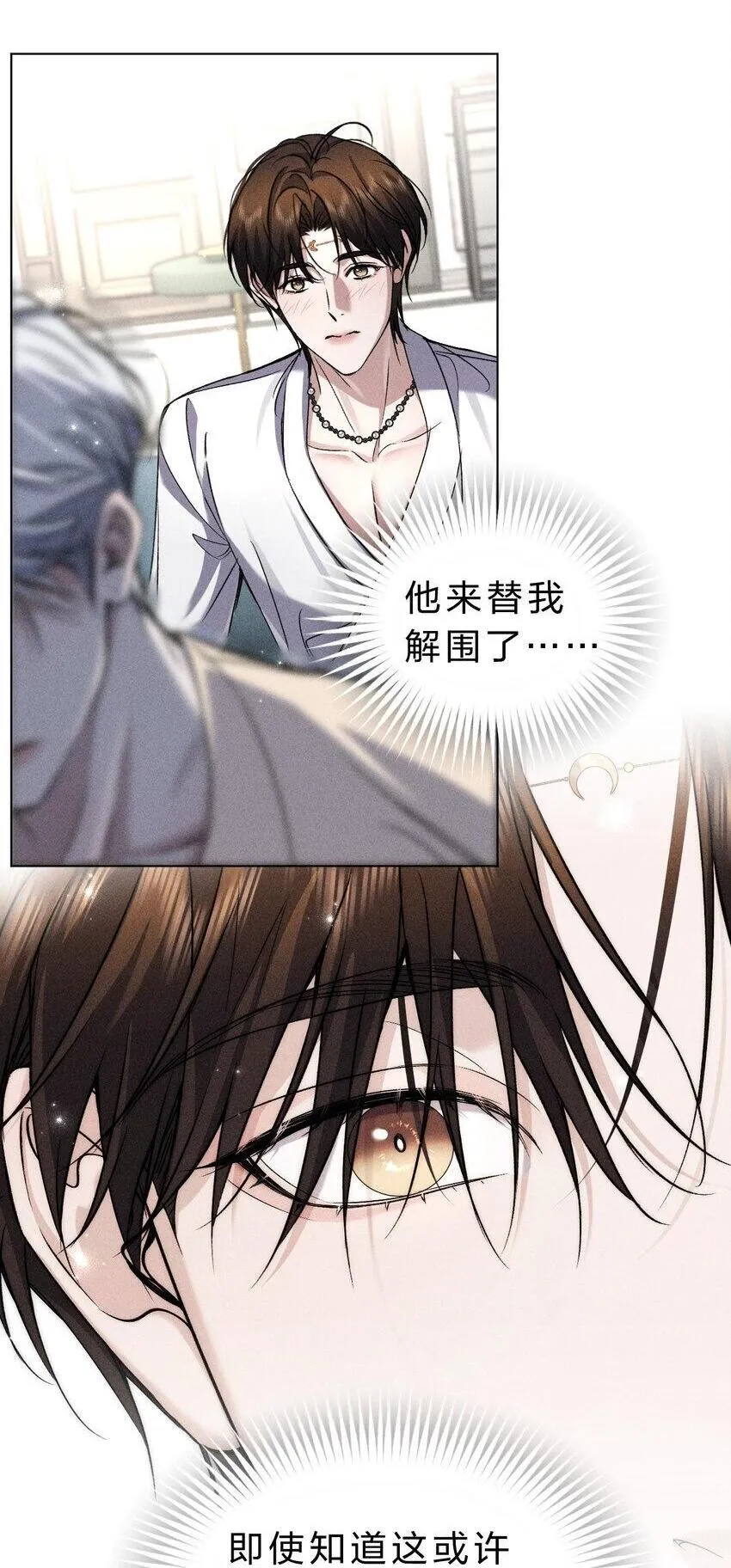 021 请选择我吧——【内含福利活动掉落】 第17页