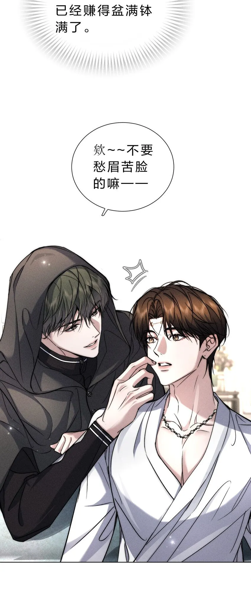 021 请选择我吧——【内含福利活动掉落】 第19页