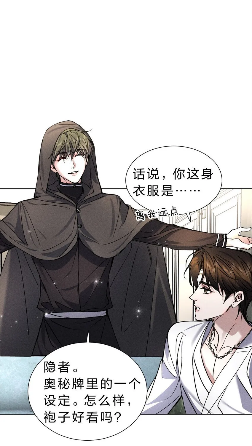 021 请选择我吧——【内含福利活动掉落】 第22页